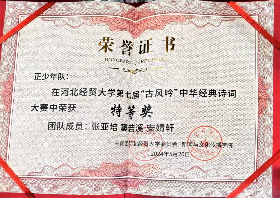 轮播图2