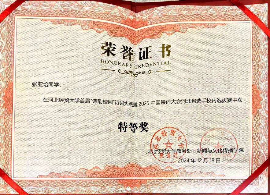 轮播图7
