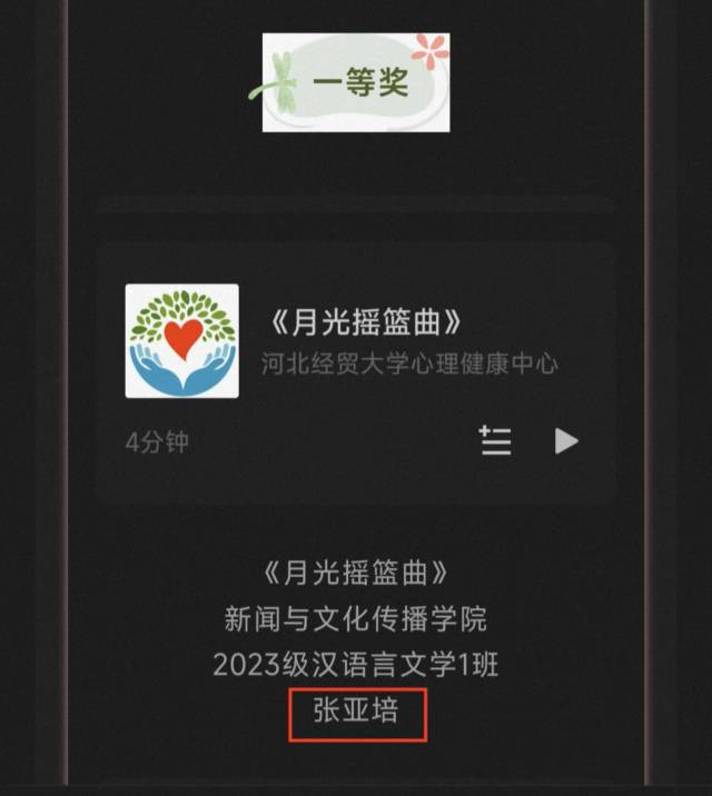 轮播图8