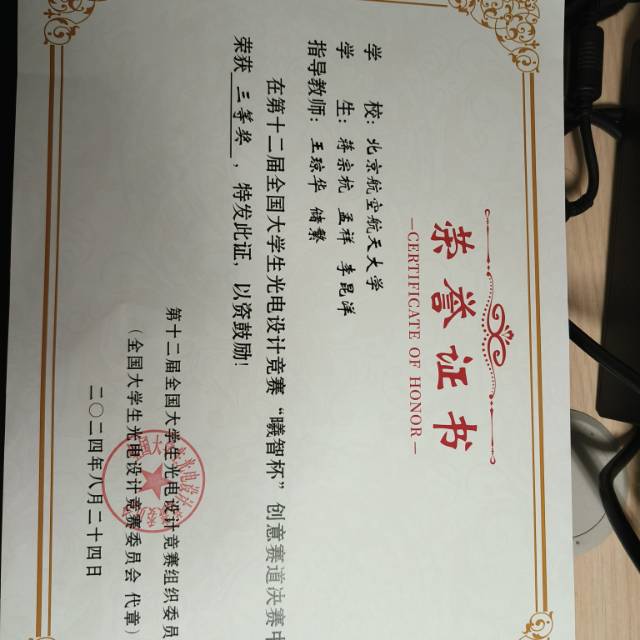轮播图4
