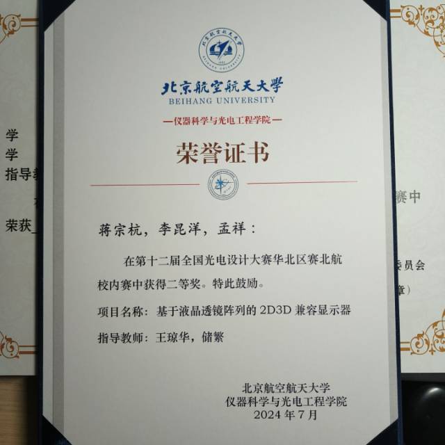 轮播图5