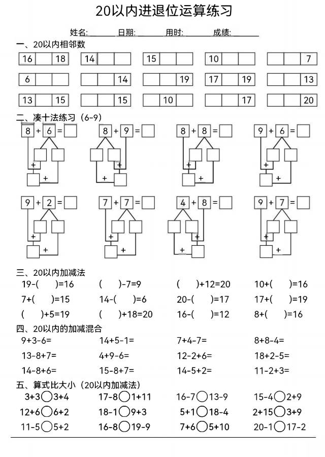 轮播图1