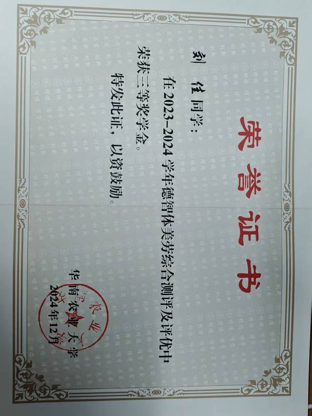 轮播图1