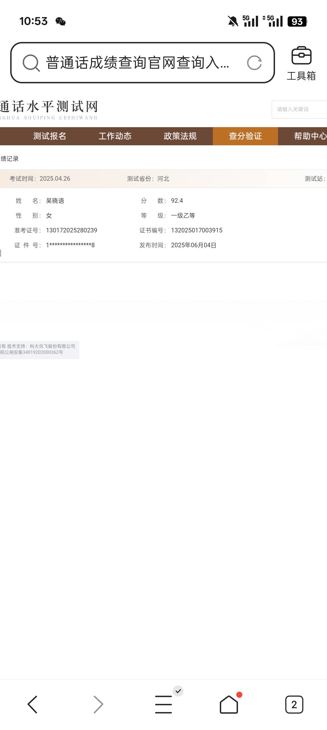 轮播图1