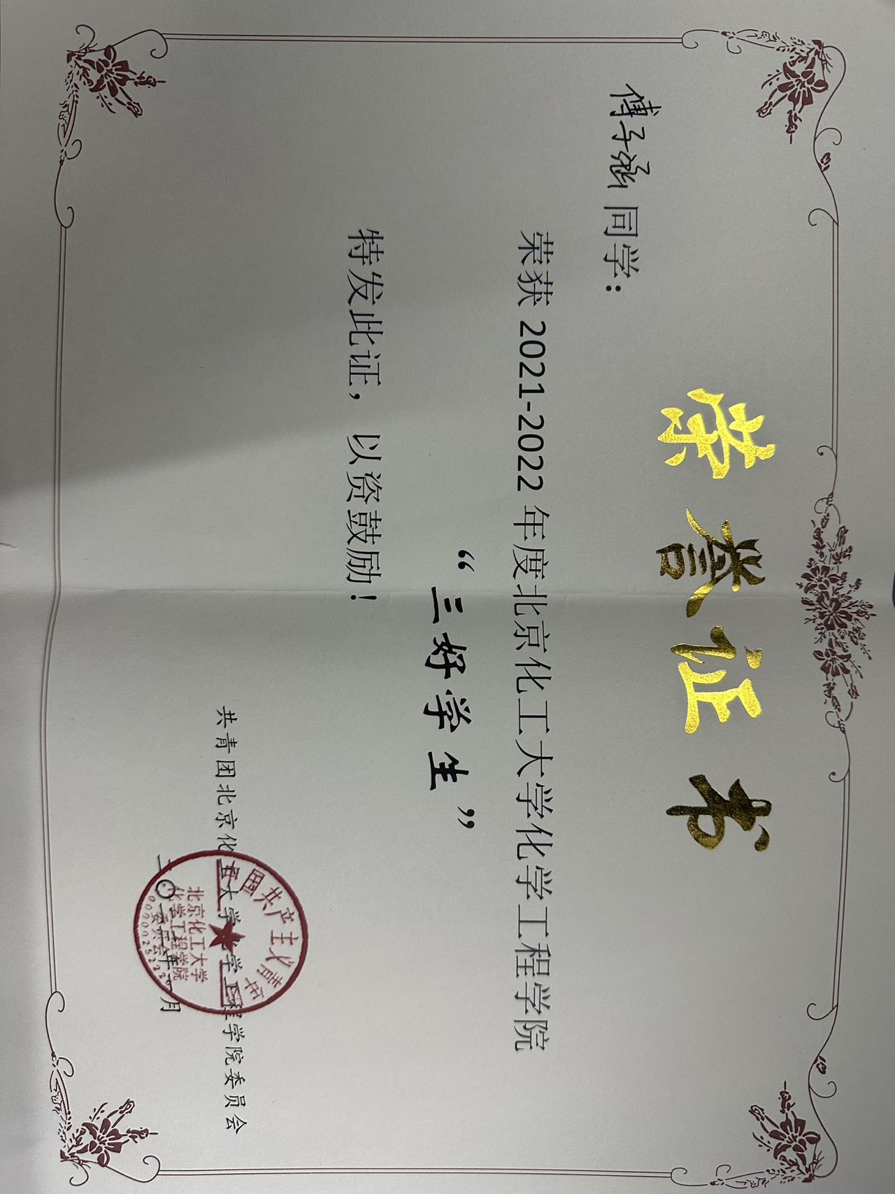 轮播图5