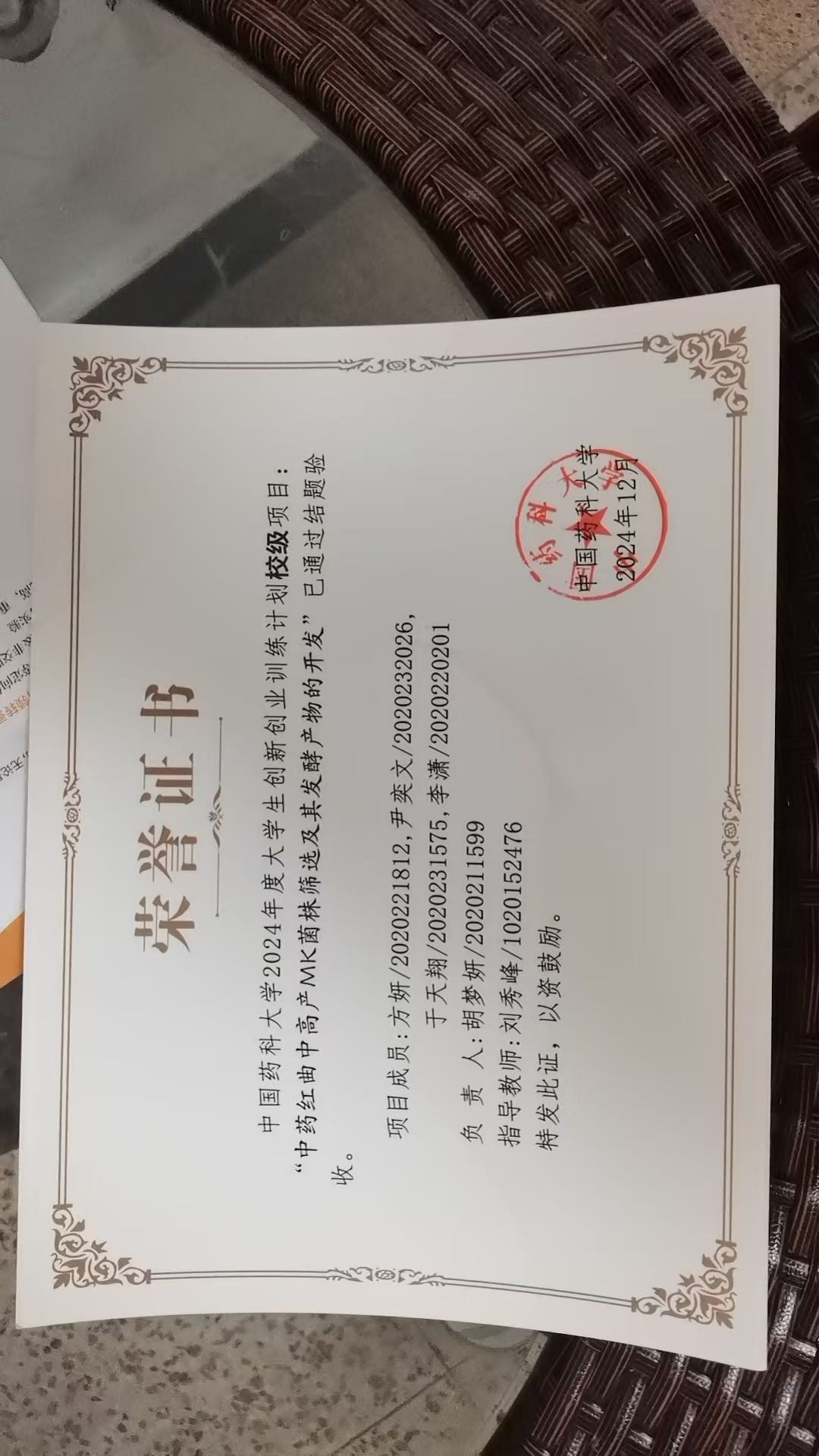 轮播图2