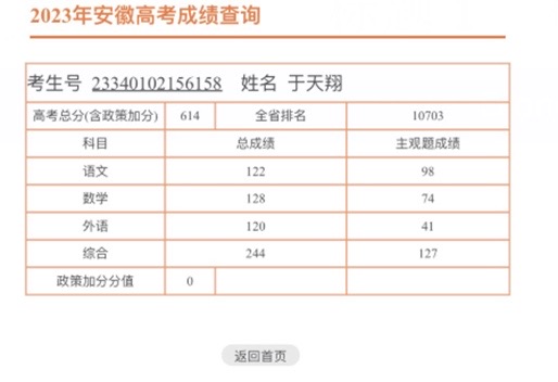 轮播图5