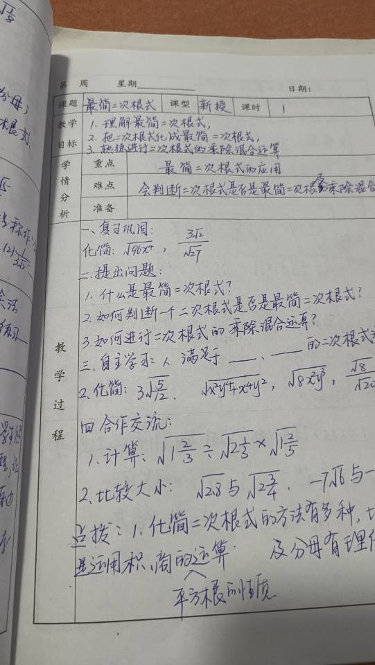 轮播图1