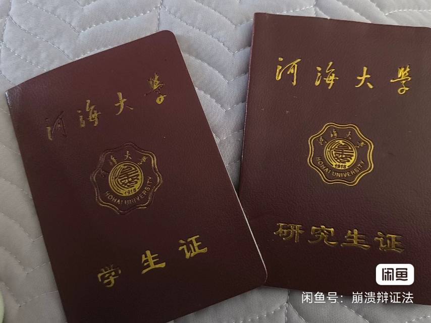 轮播图3