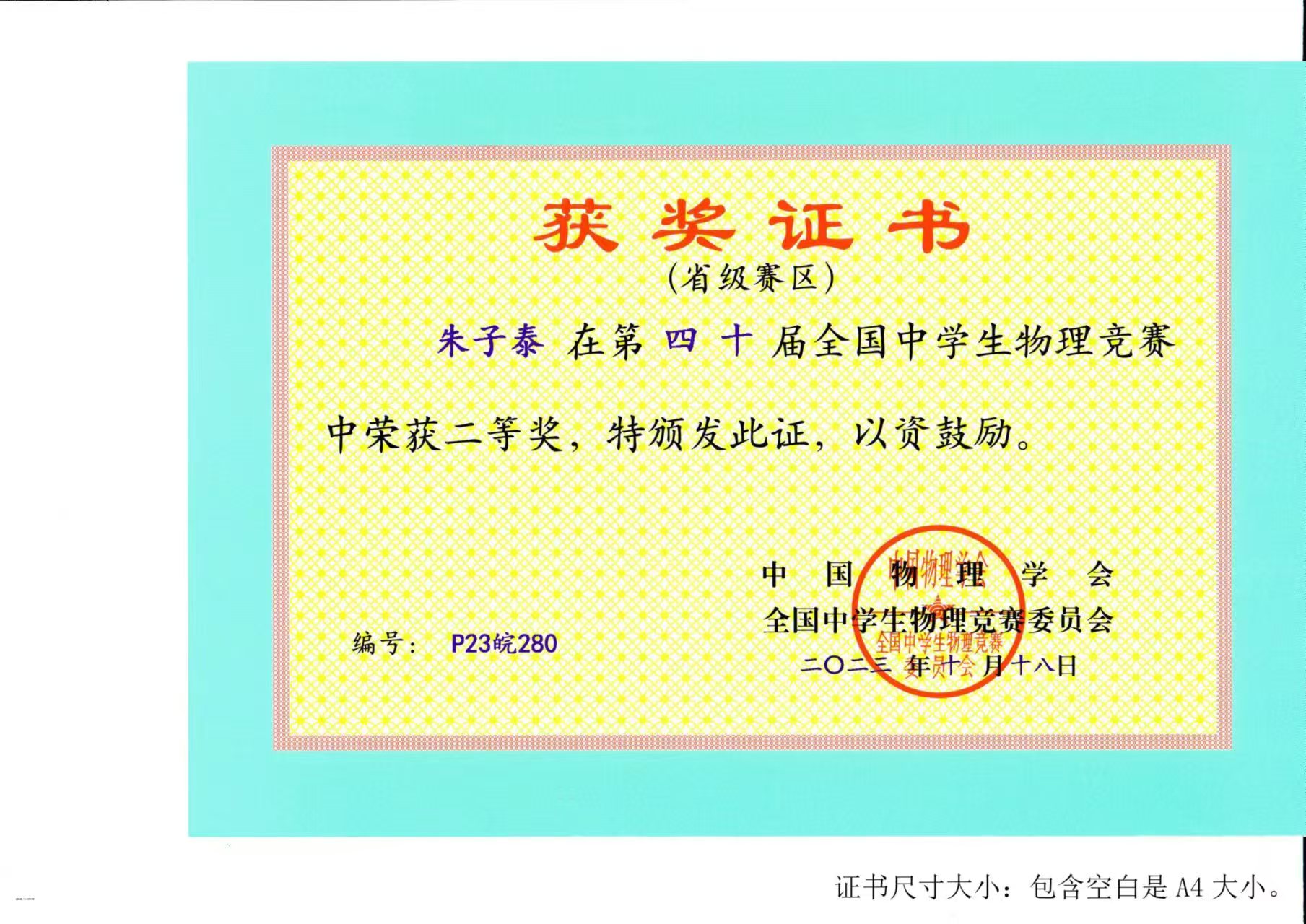 轮播图1