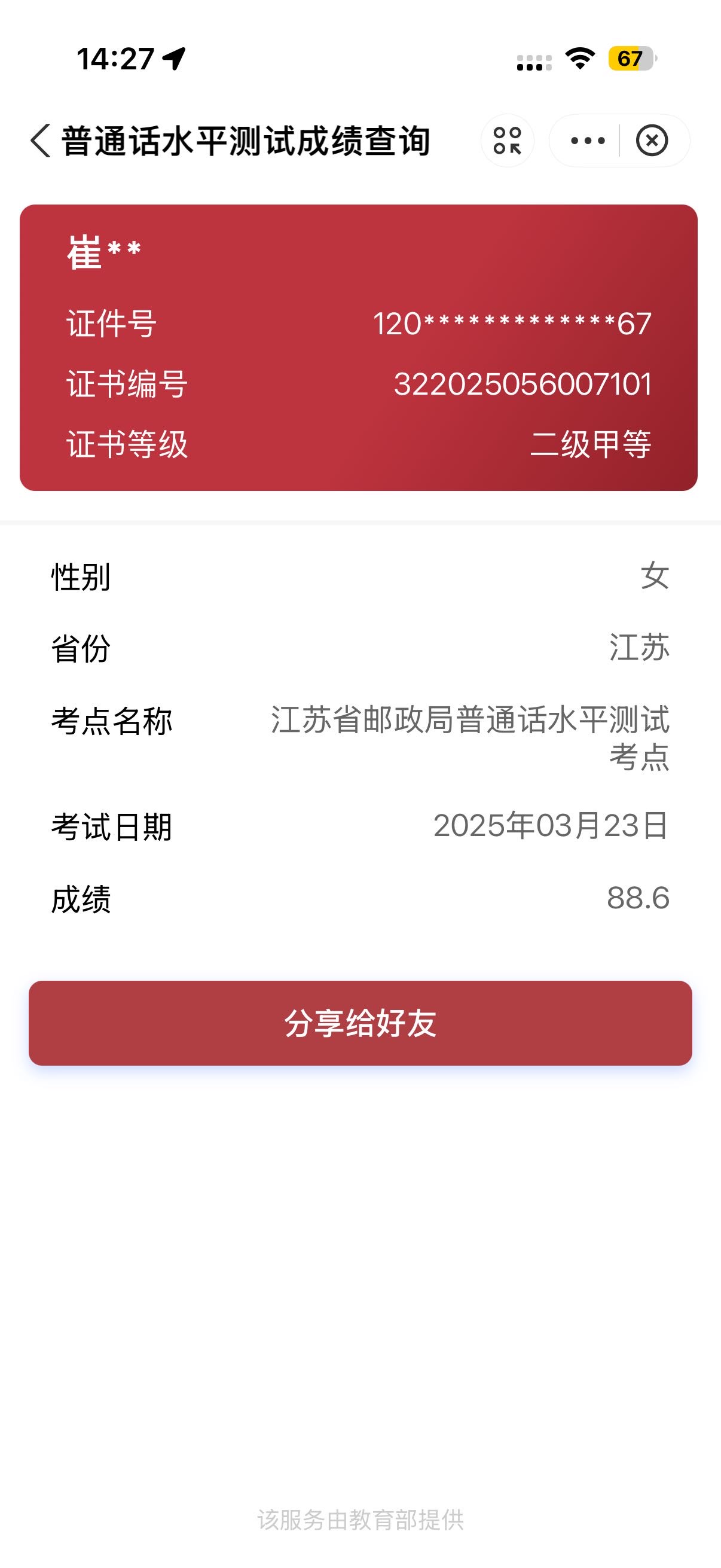 轮播图4