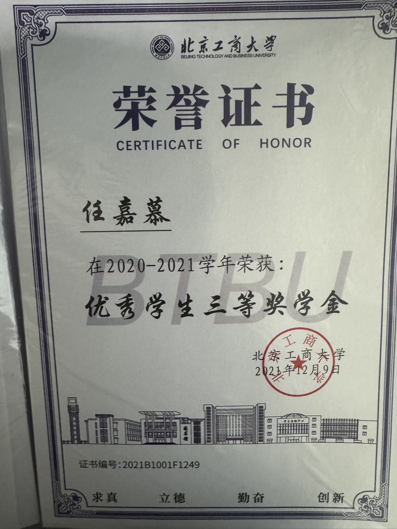 轮播图1