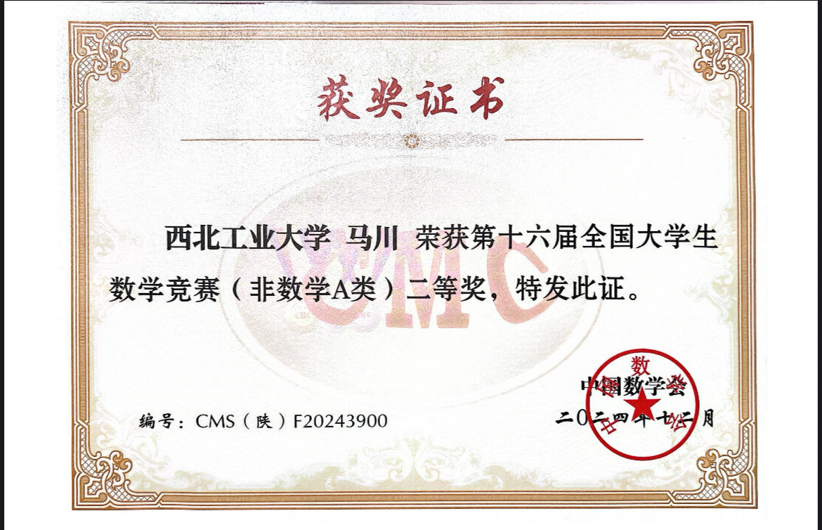 轮播图2
