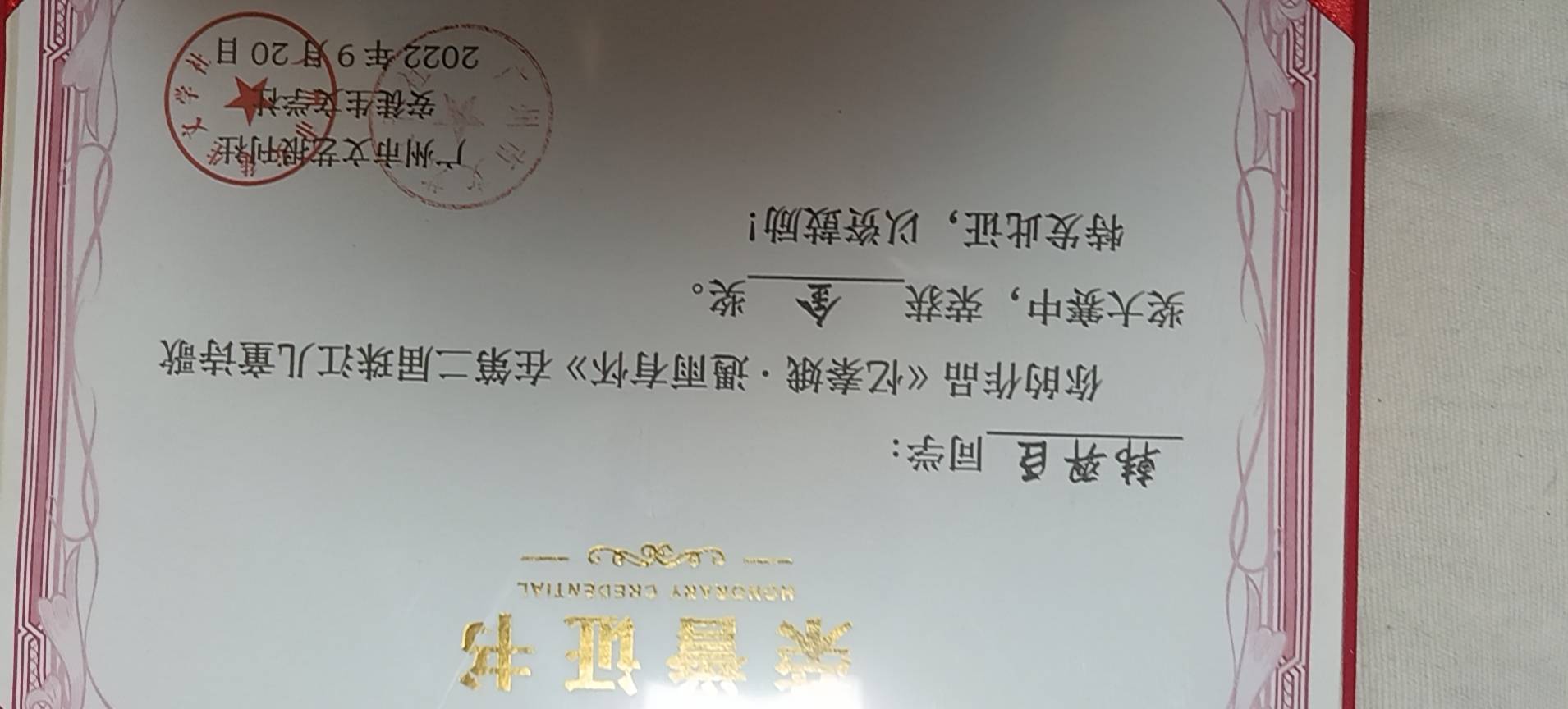 轮播图1