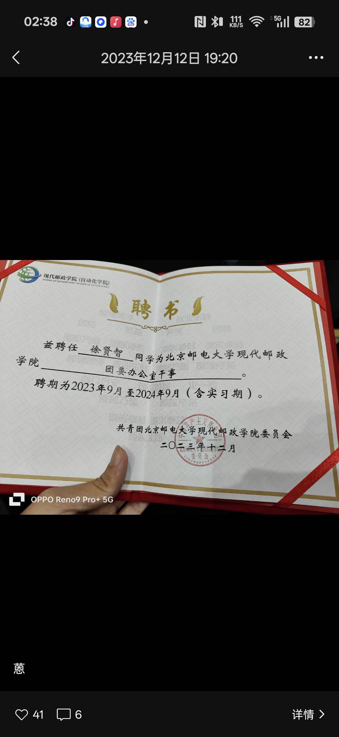 轮播图5