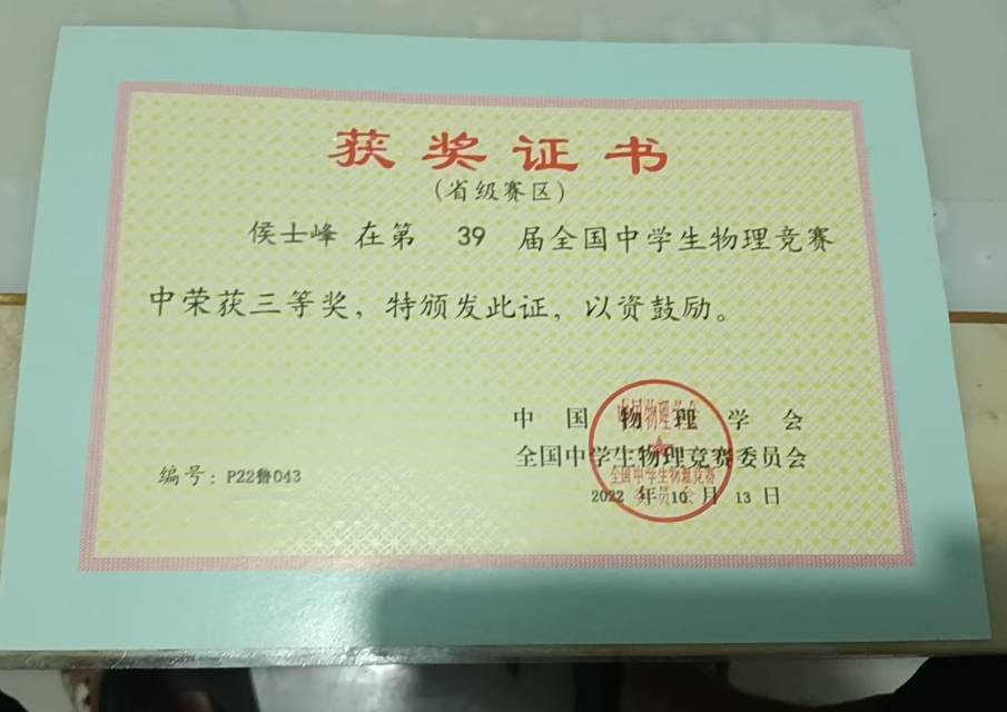 轮播图1