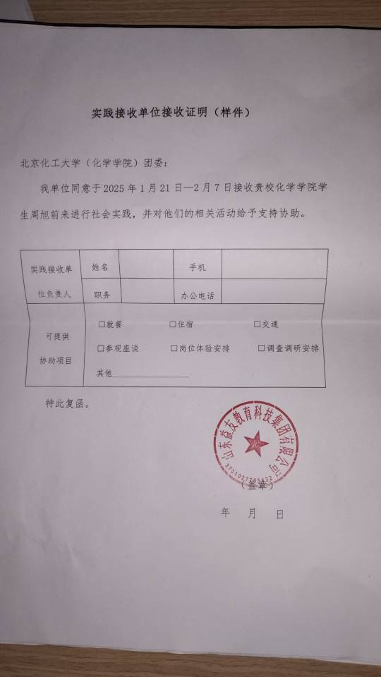 轮播图4
