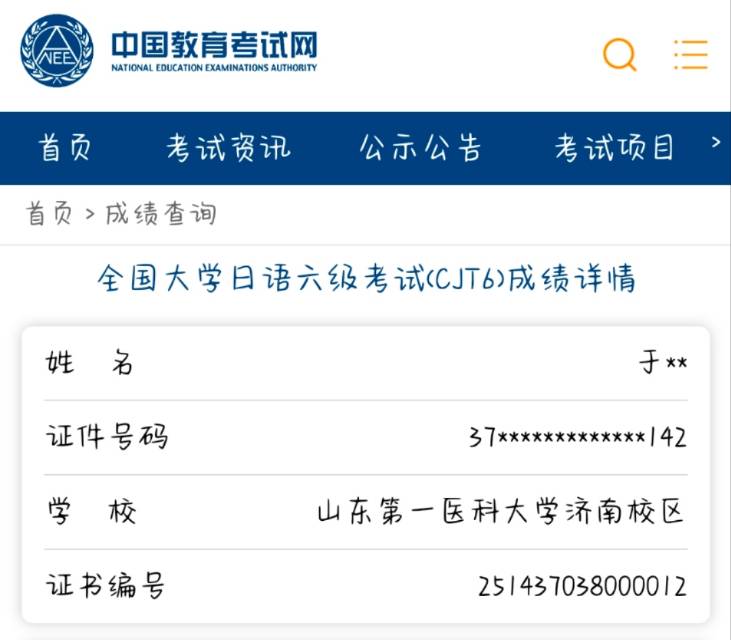 于新月个人生活照1