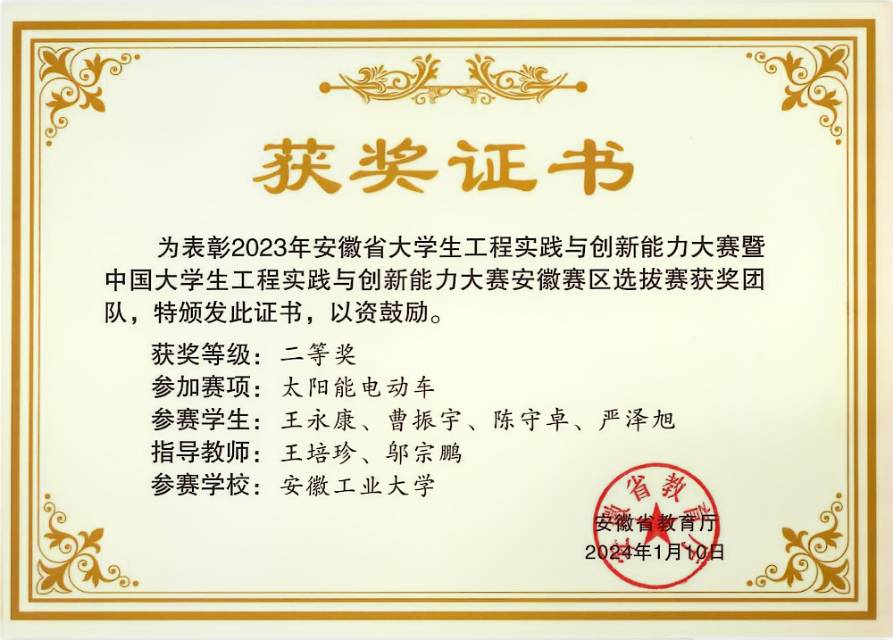 轮播图3