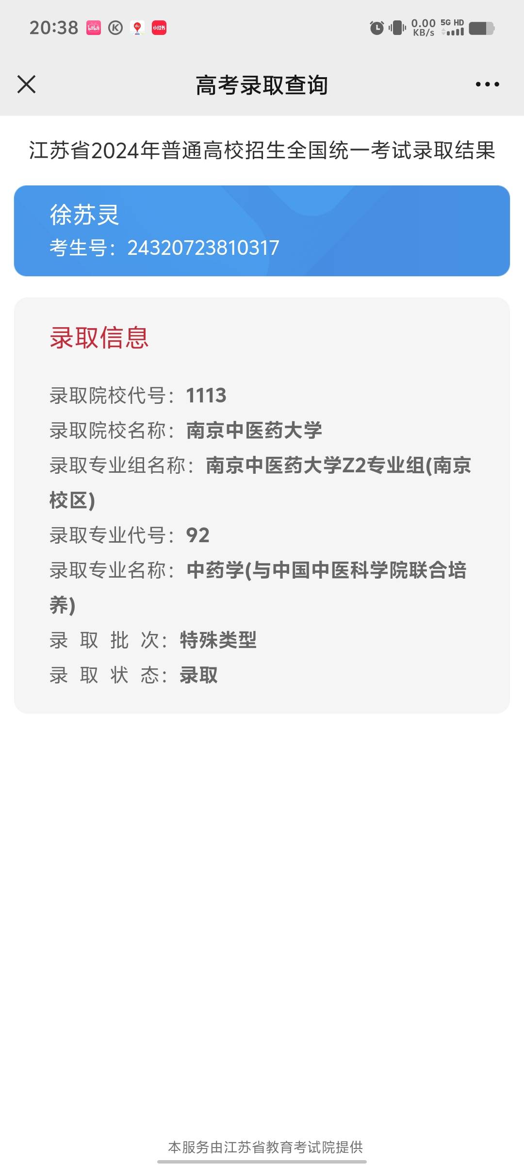 轮播图1