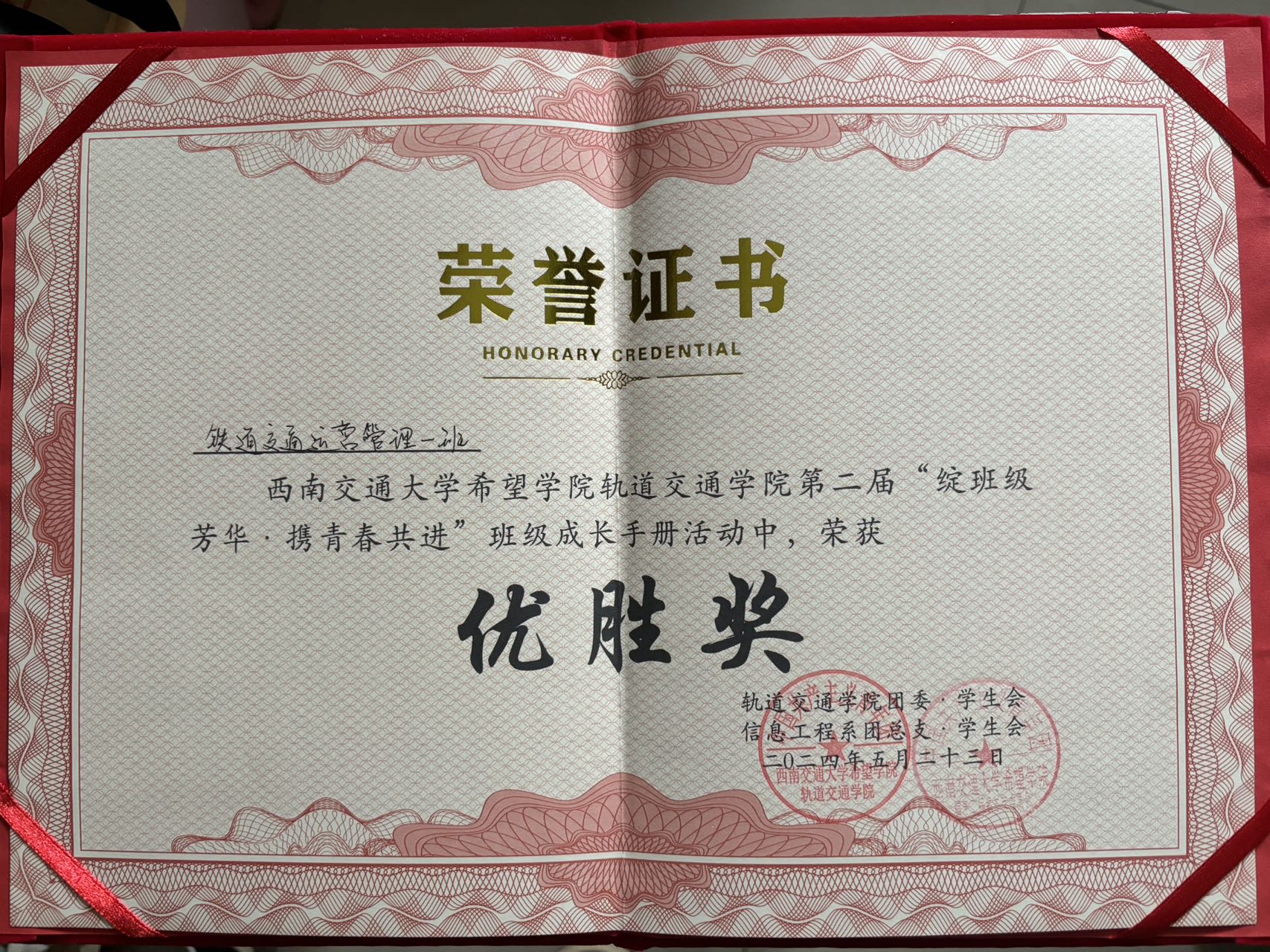 轮播图5