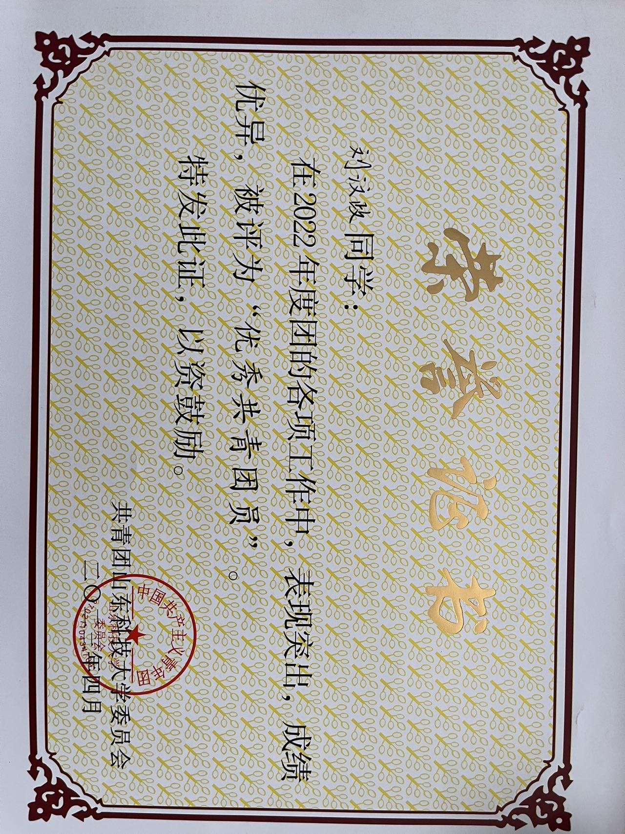 轮播图5