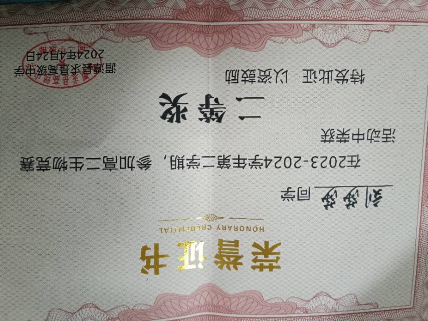 轮播图6