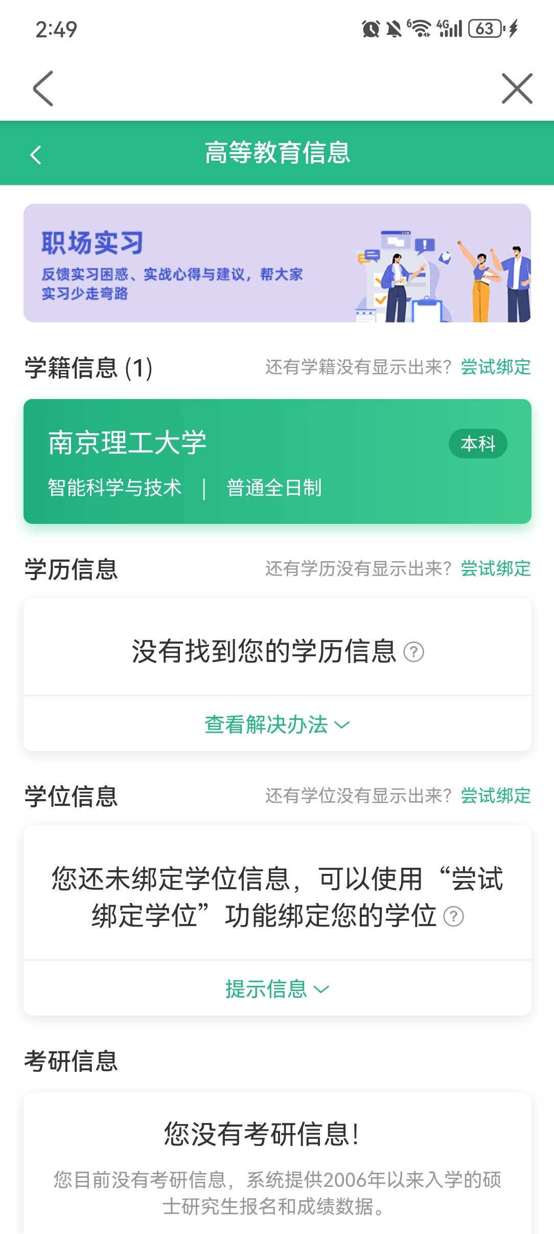 轮播图1