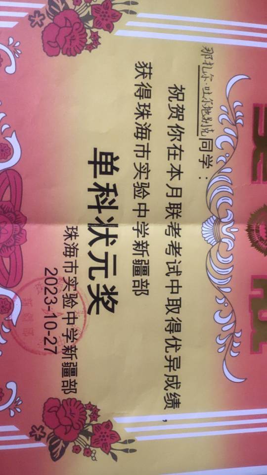 轮播图5