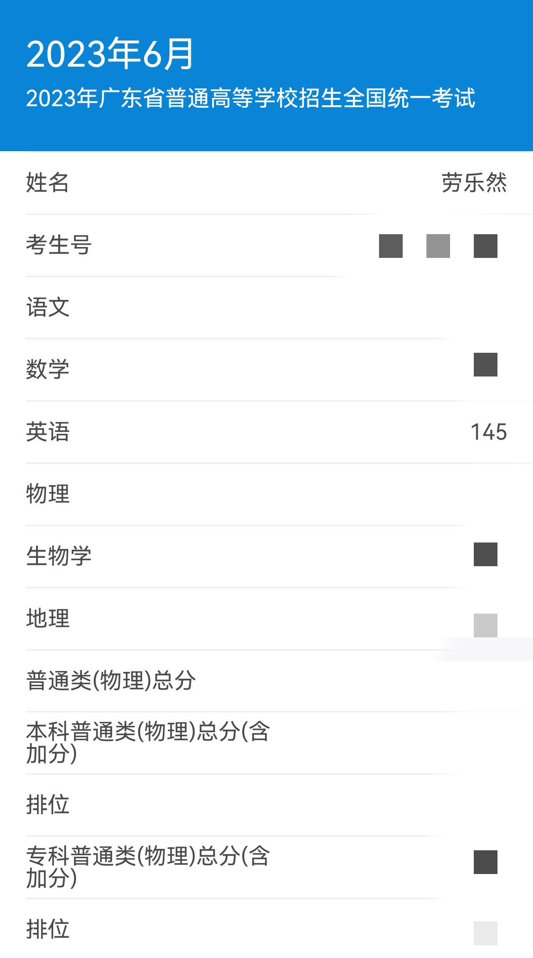 轮播图2
