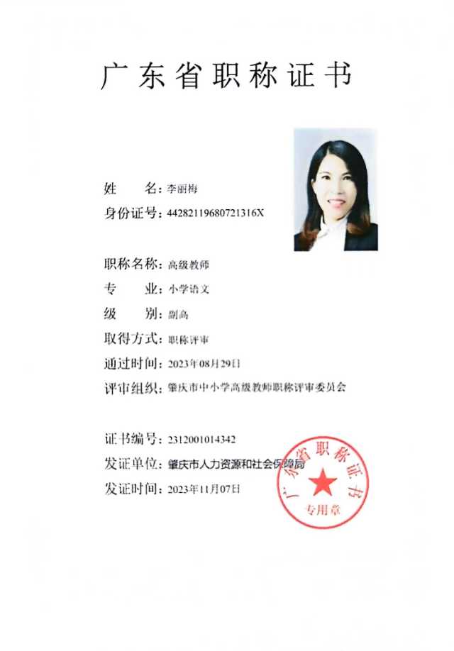 轮播图1