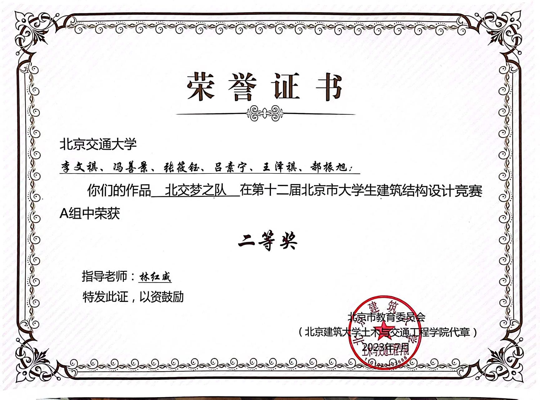 冯善景个人生活照3