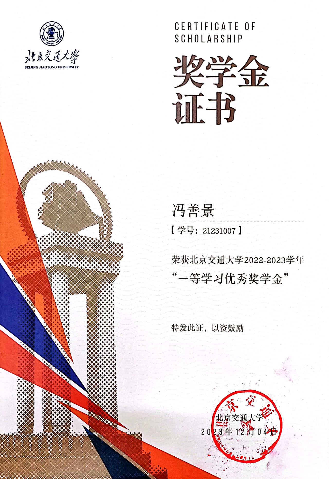 冯善景个人生活照7