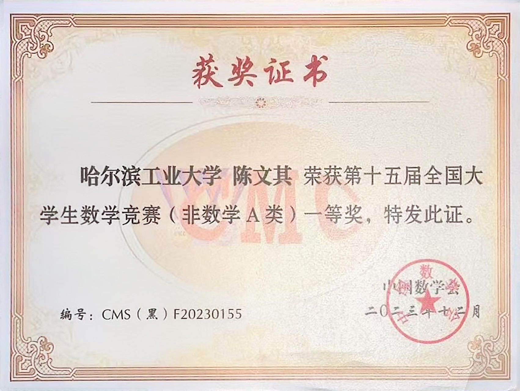 轮播图2