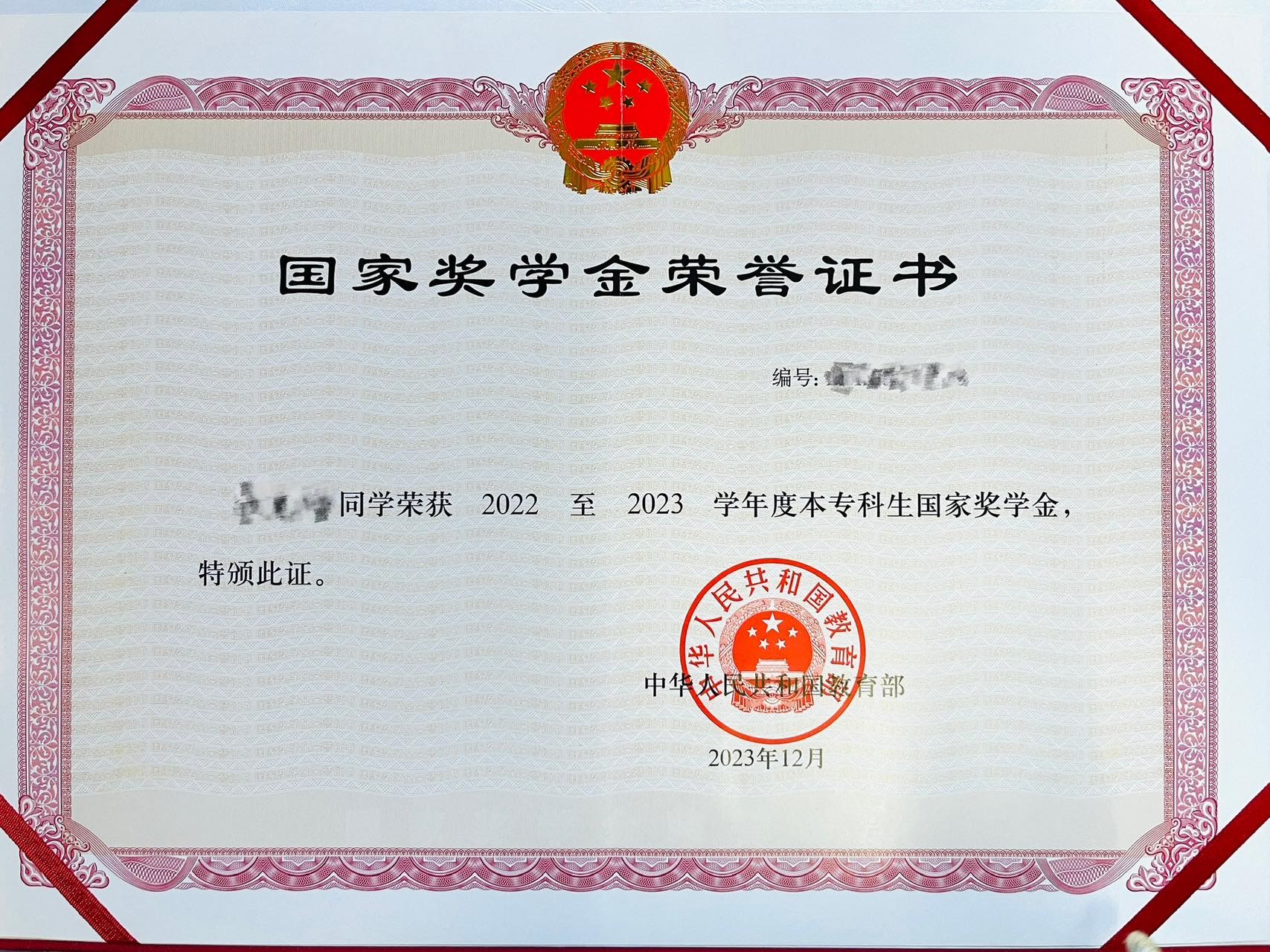 轮播图1
