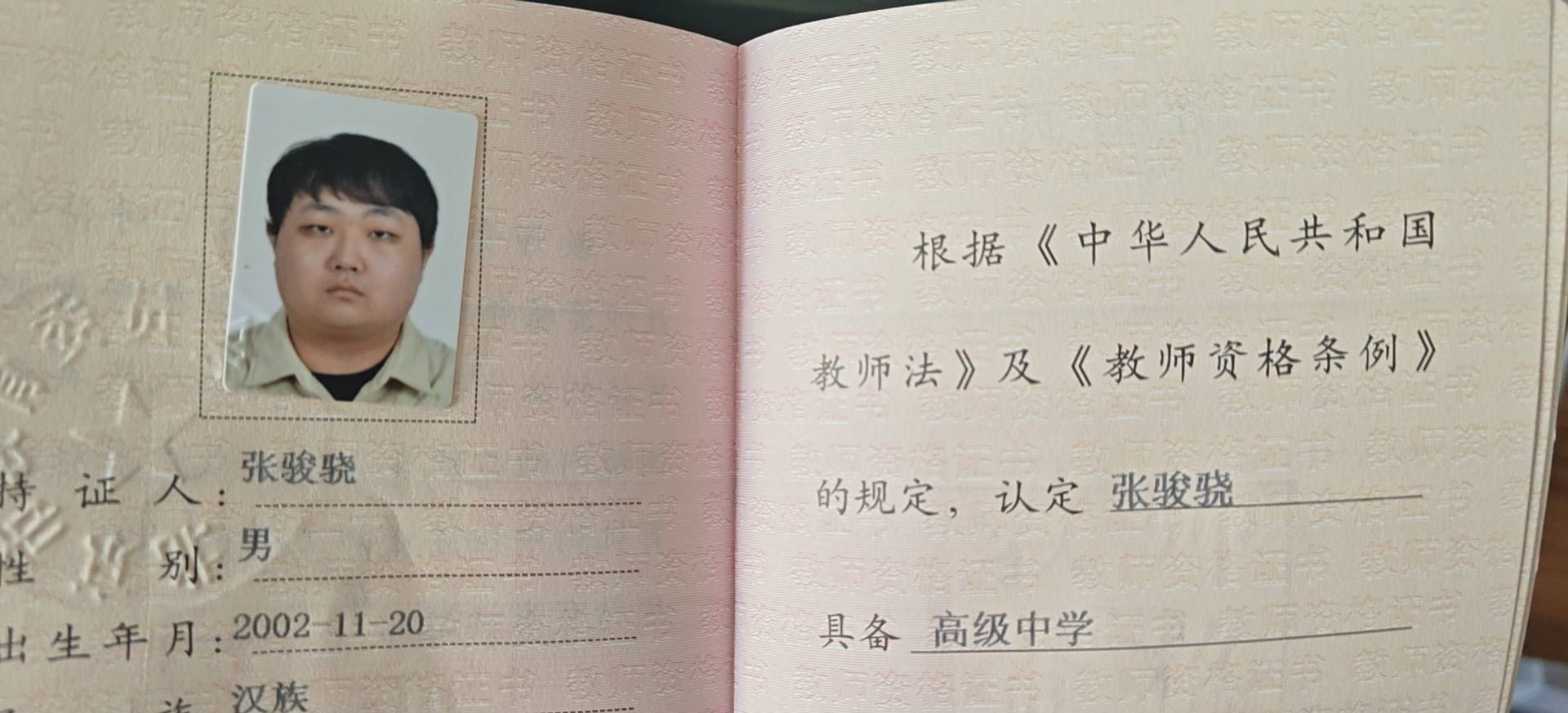 轮播图1