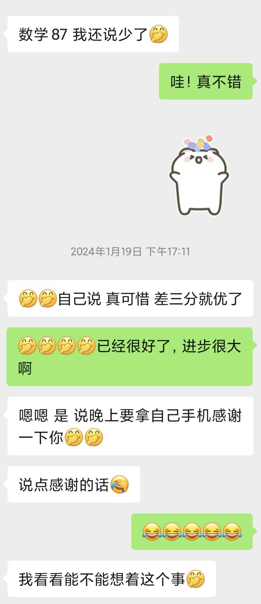 轮播图1