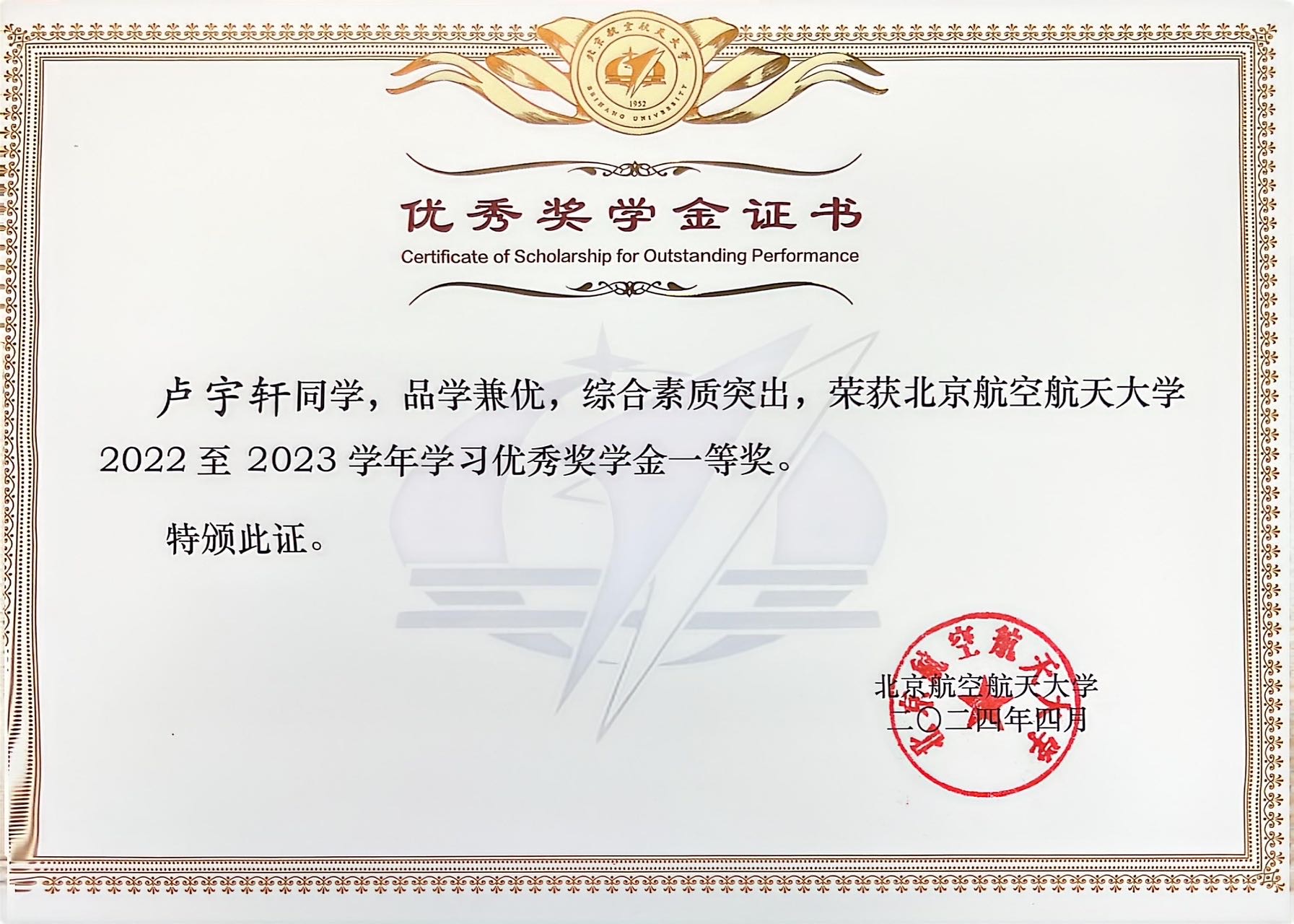 轮播图8