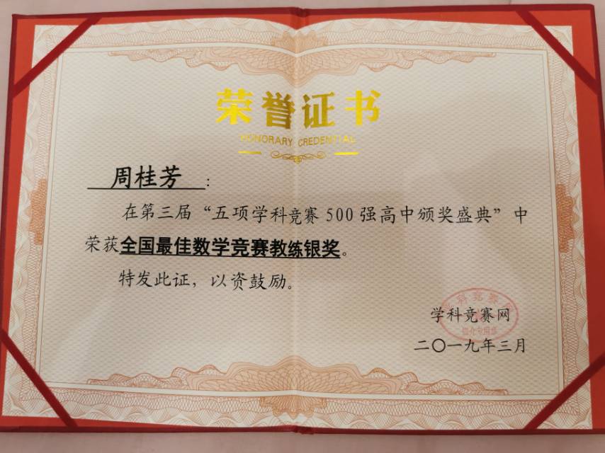 轮播图2