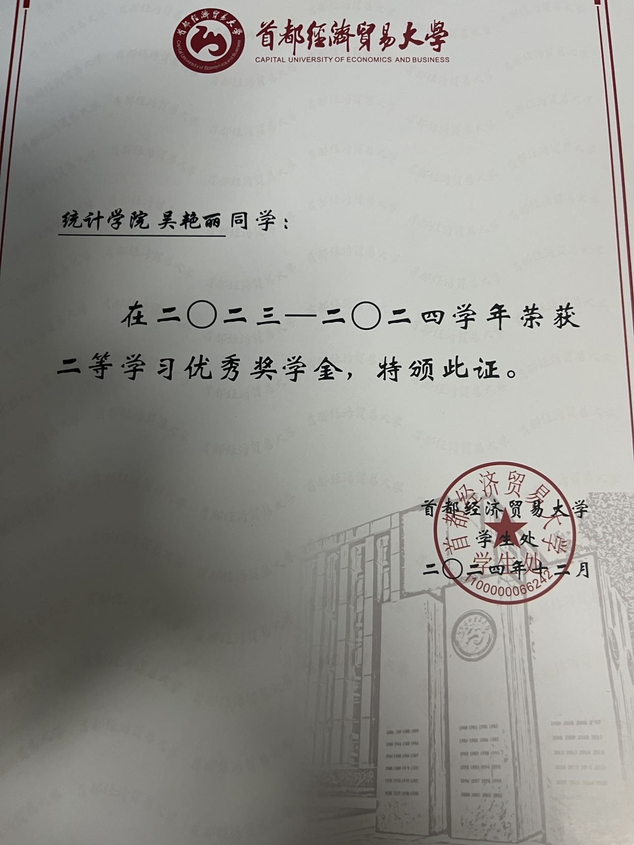 轮播图4