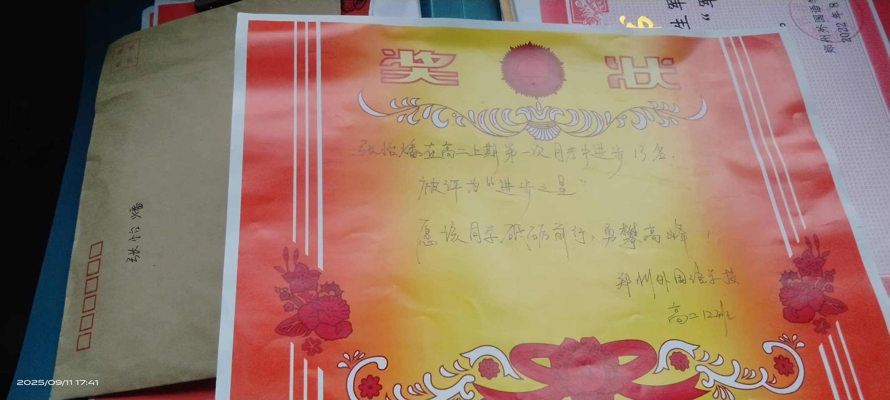 张怡燔个人生活照2