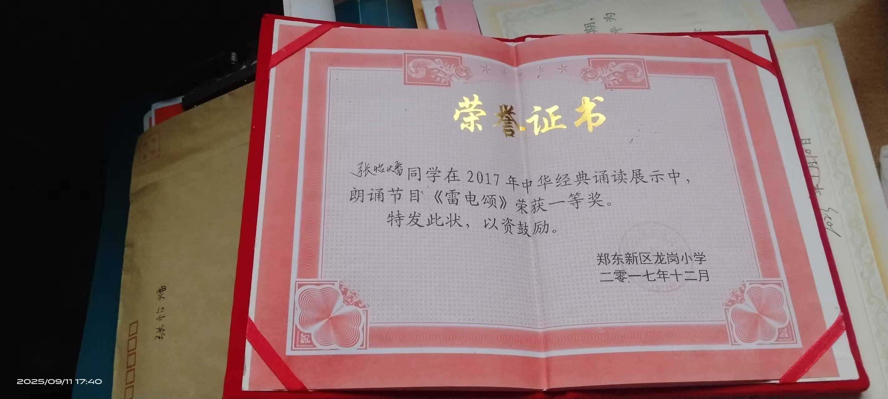张怡燔个人生活照8