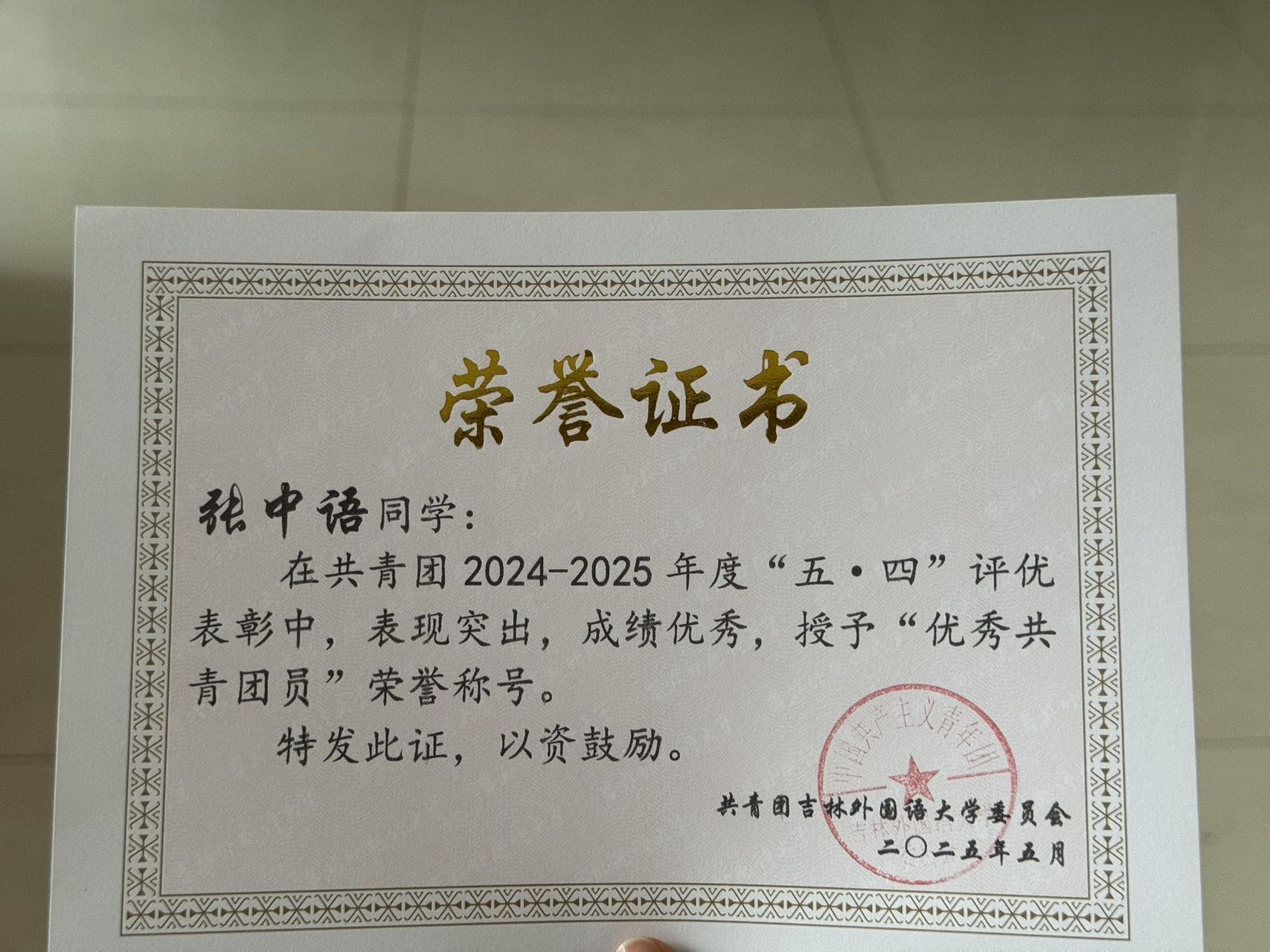 轮播图5