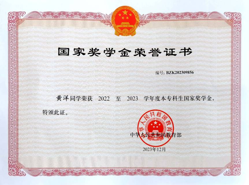 轮播图2