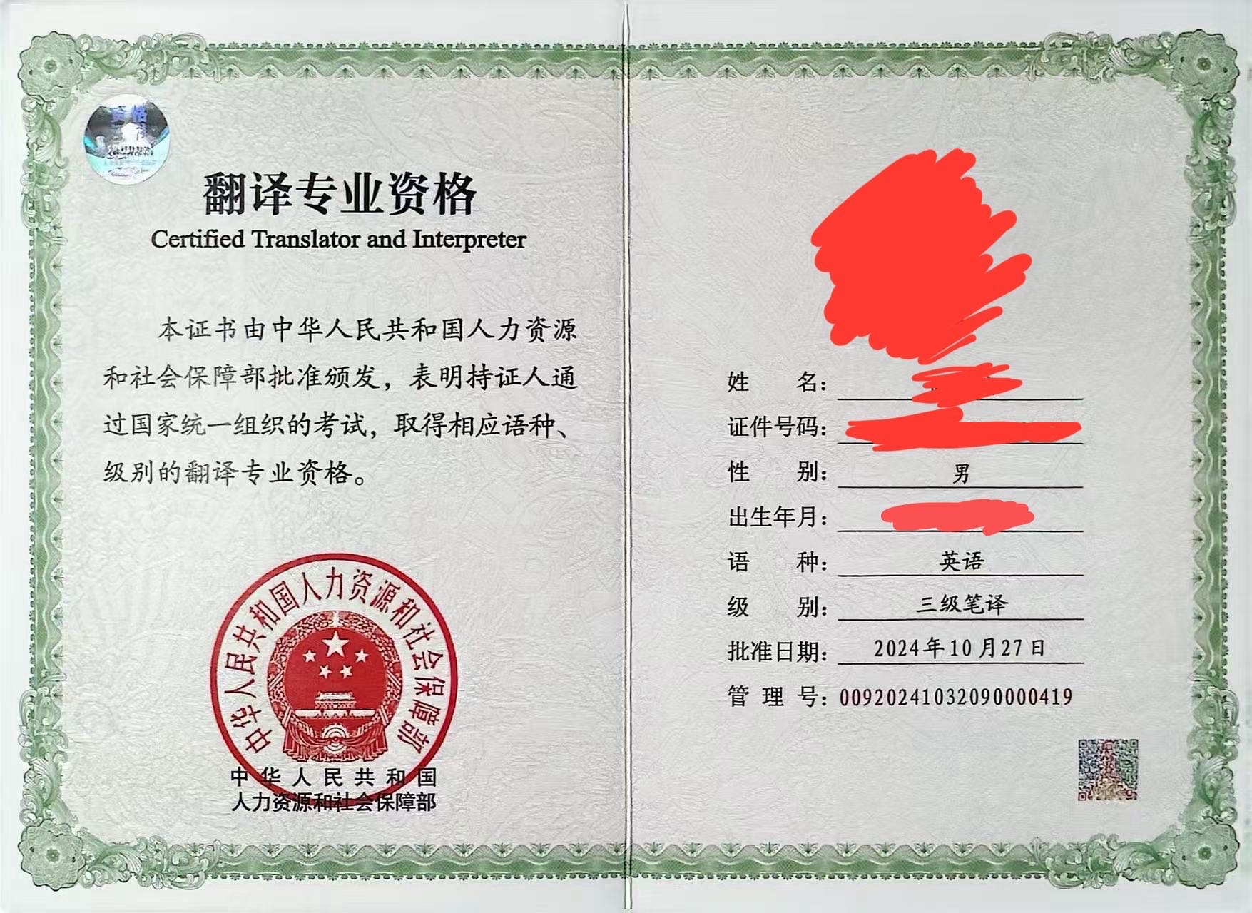 轮播图4
