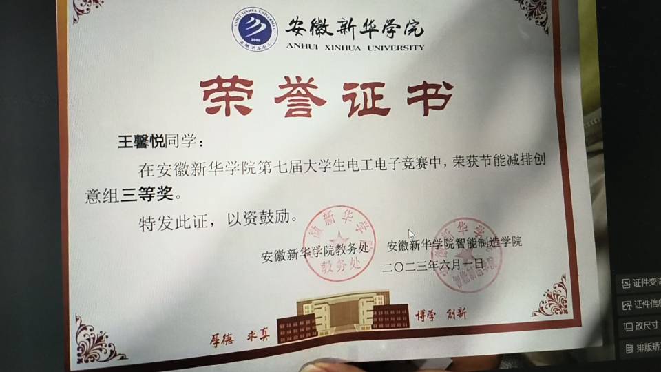 轮播图6