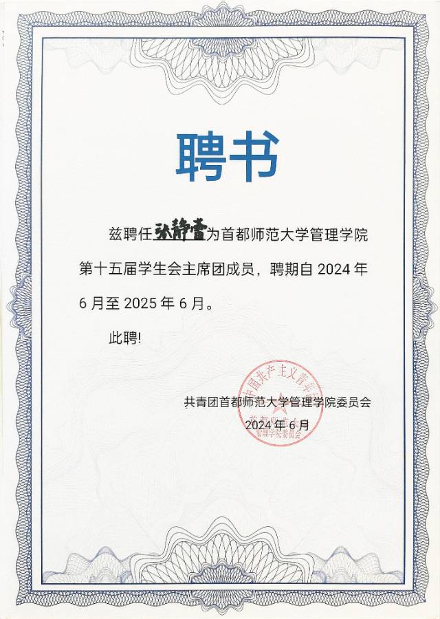 轮播图5