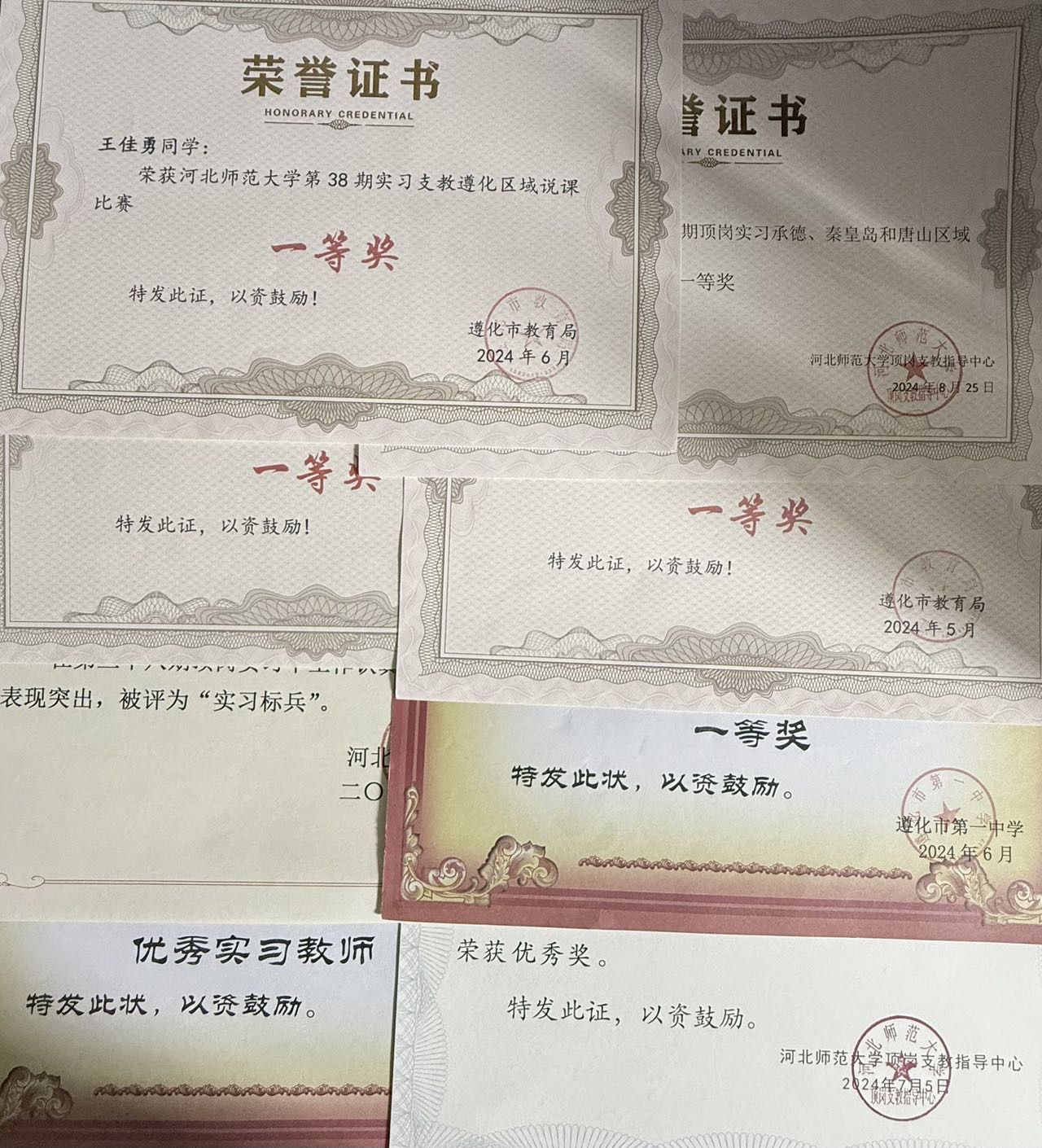 轮播图5