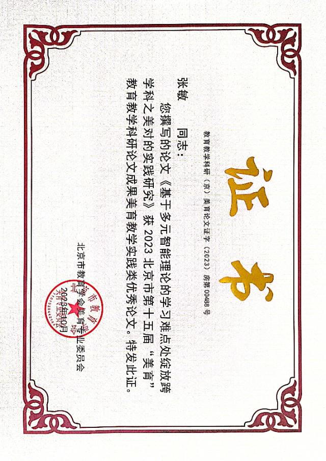 轮播图3