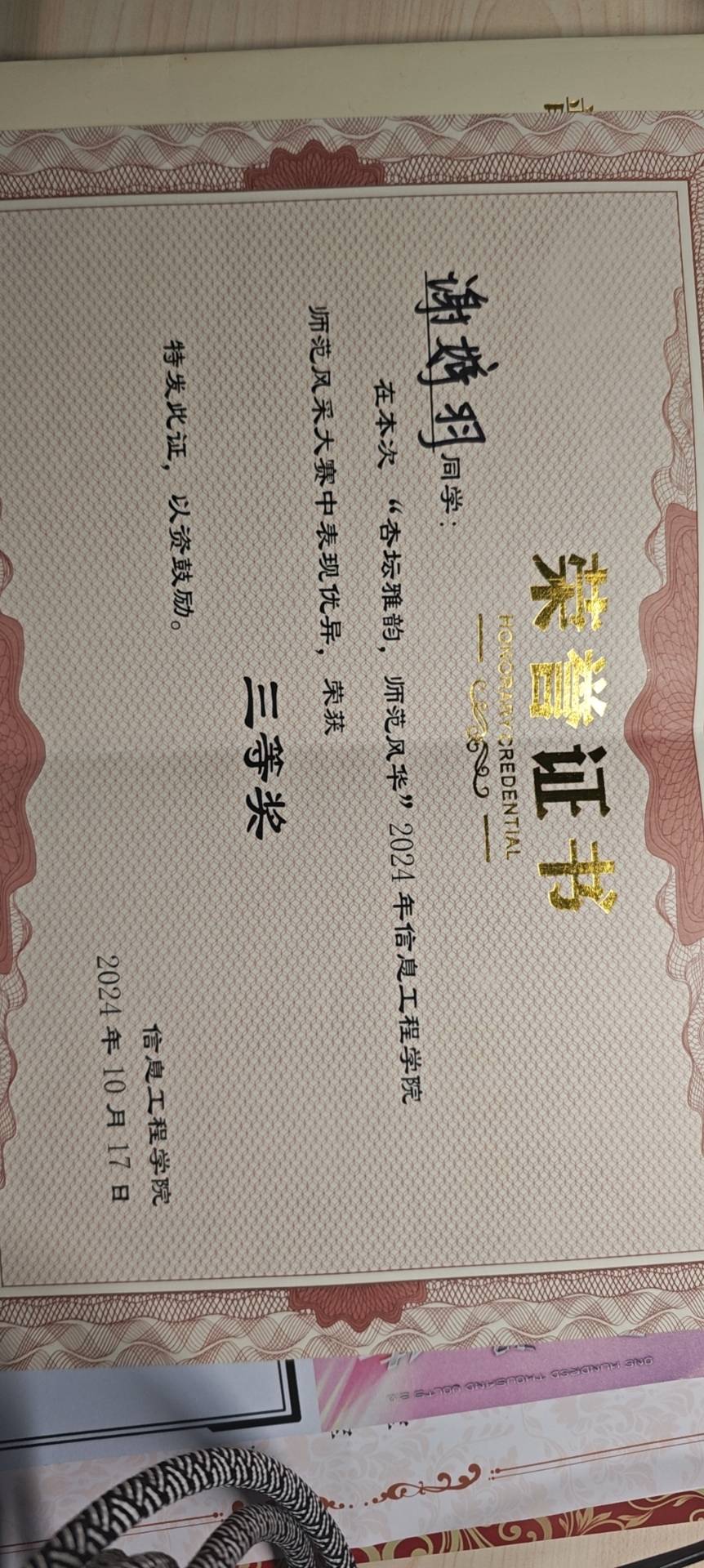 轮播图1